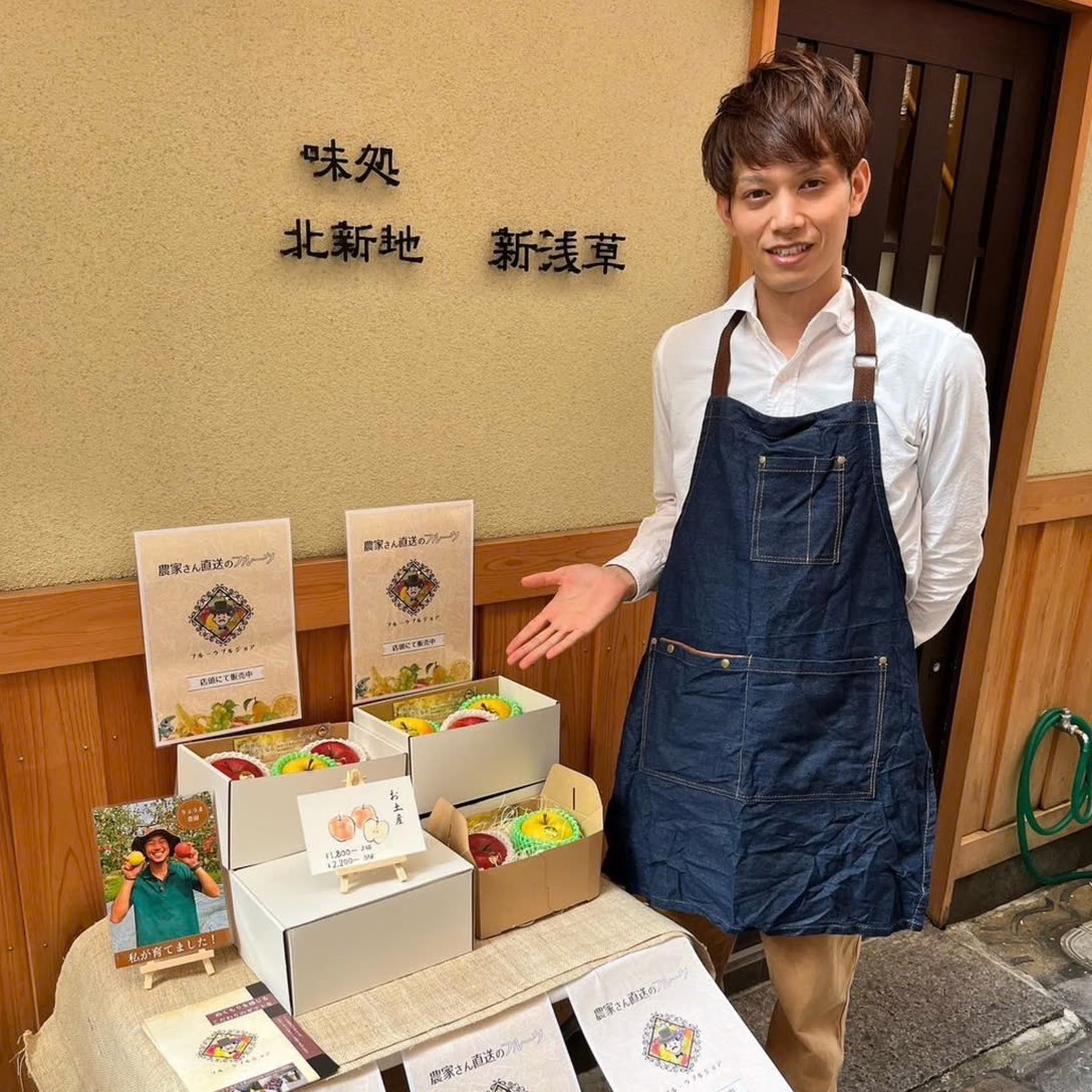 北新地の料理店に並ぶ果物とフルーツブルジョアの紹介パネル